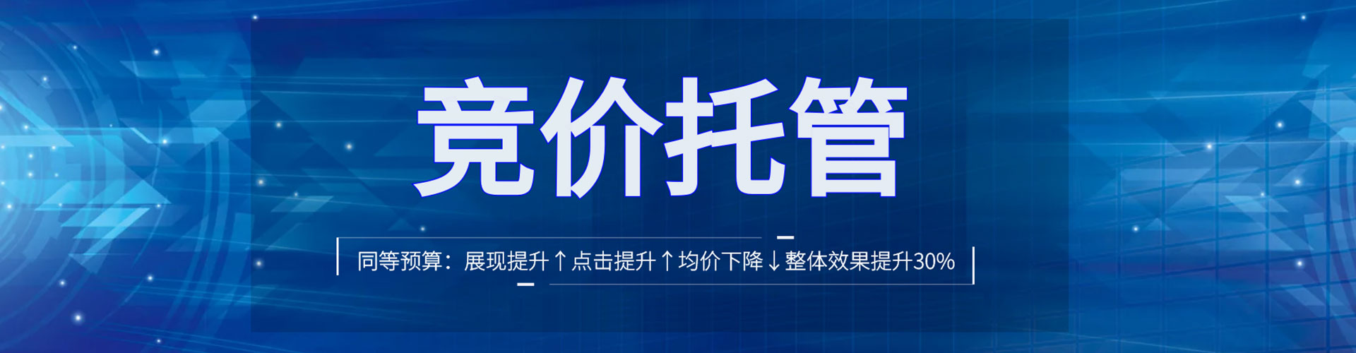 东明信息流开户