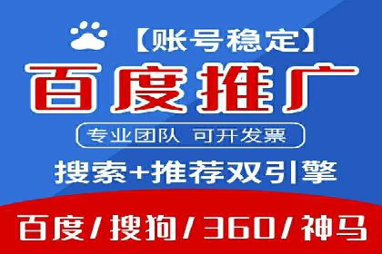 成功案例：SEM托管助力企业品牌传播