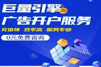 百度推广竞价案例：关键词优化与效果分析